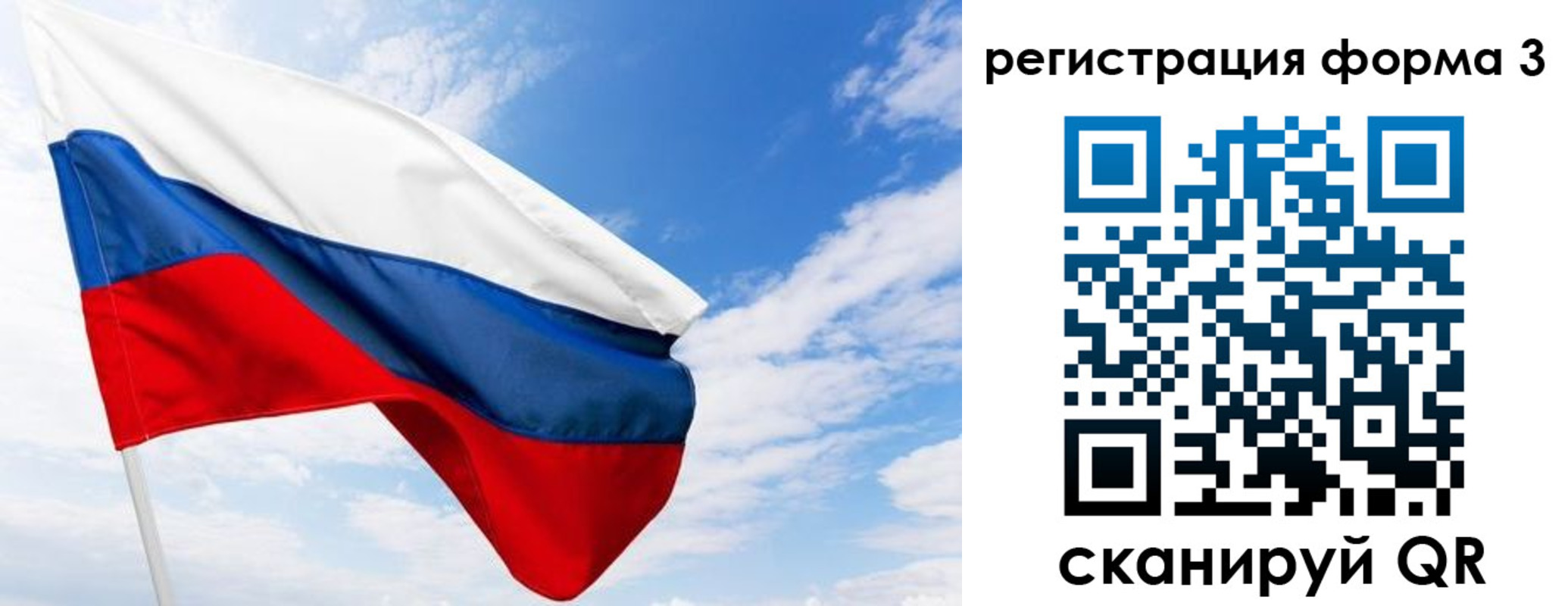 прописка для работы в Урюпинске