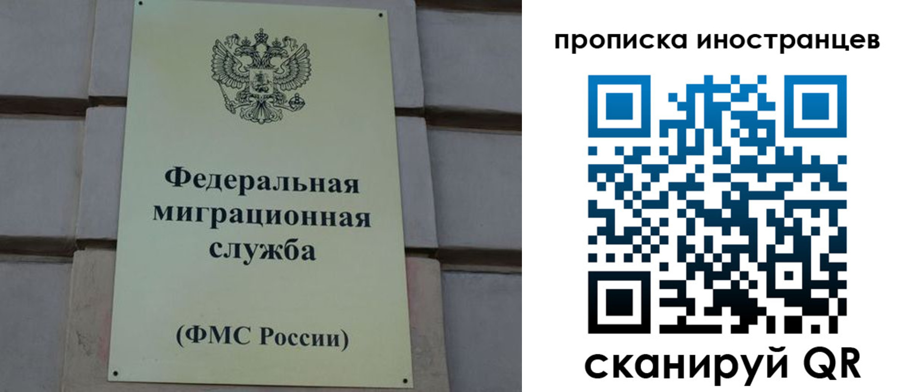 прописка в квартире в Урюпинске